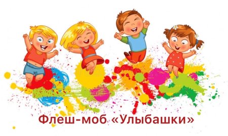 Дети летом на белом фоне