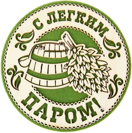 Эмблема бани