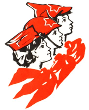 Эмблема пионеров