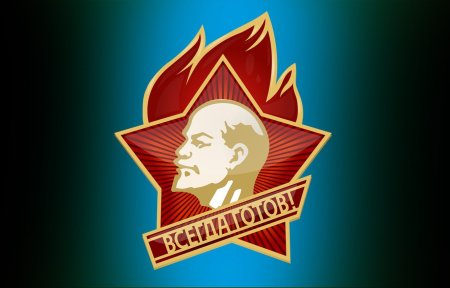 Советская символика, Комсомола, пионерии