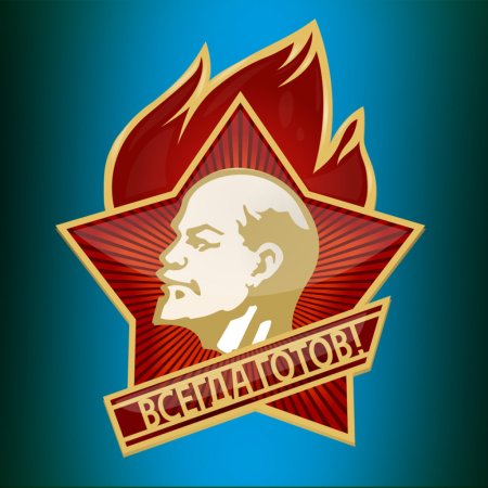 Ленин и пионеры