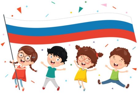 Флаг для детей