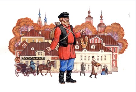 Купец торговец Коробейник вектор