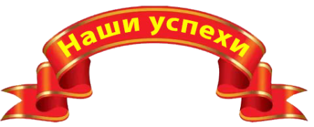 Дети на пьедестале
