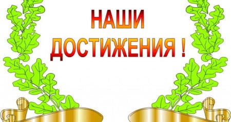 Ученик с Кубком