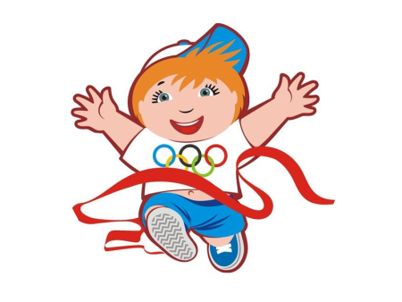 Спортивная символика для детей
