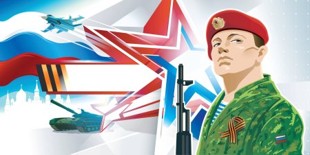 Держава армией крепка