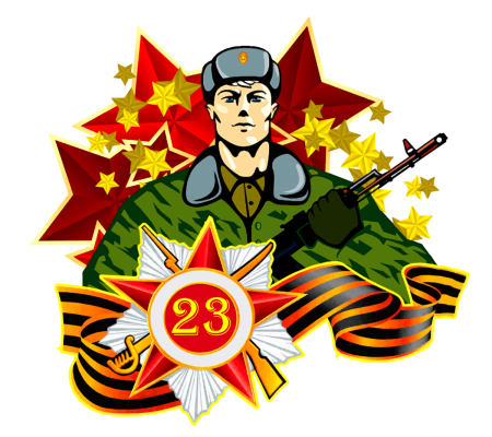 Защитники Отечества для детей