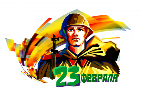 День защитнирка Отечество