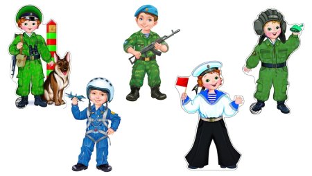 Военные для дошкольников