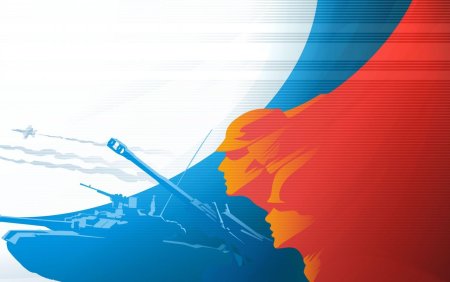 Патриотический фон для презентации