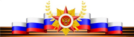 Военно патриотический фон