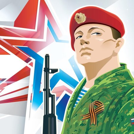Открытка солдату