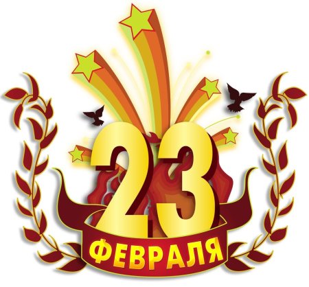 Патриотический фон