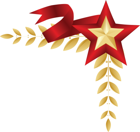 Цифра 23 на 23 февраля