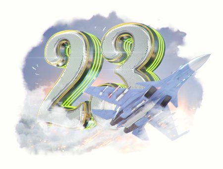 Фон 23 февраля для фотошопа