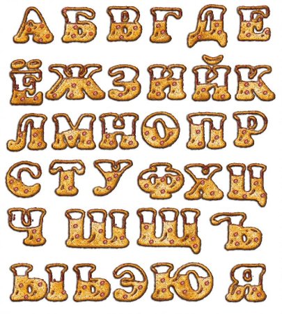 Буквы из пластилина
