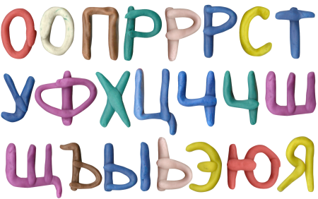 Яркие красочные буквы