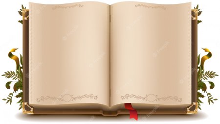 Яркие книги