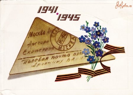 С днем Победы старые открытки