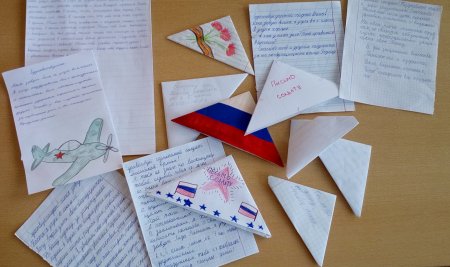 Письмо солдату картинки