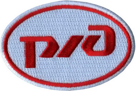 Шеврон РЖД МПС белый