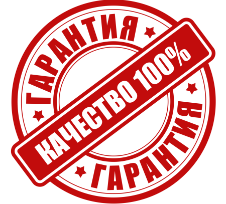 Печать качества