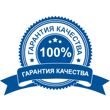 Значок гарантия качества