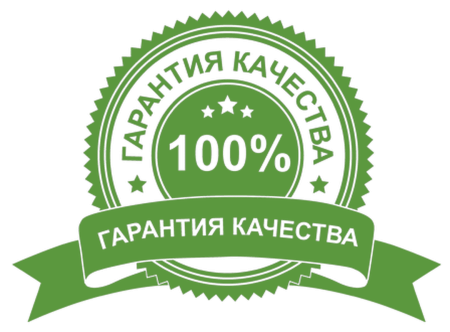 Значок гарантия качества