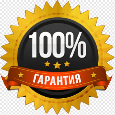 Значок гарантия качества