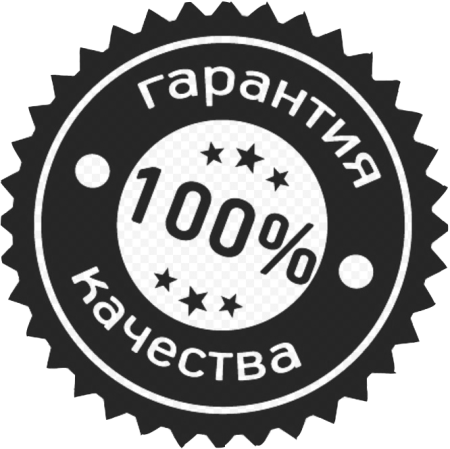 Гарантия значок