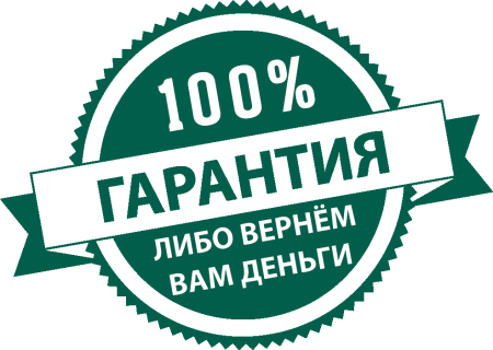Гарантия качества иконка