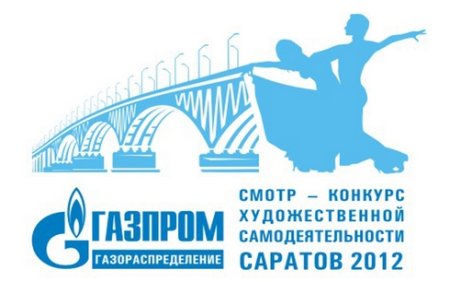 Саратовский мост логотип
