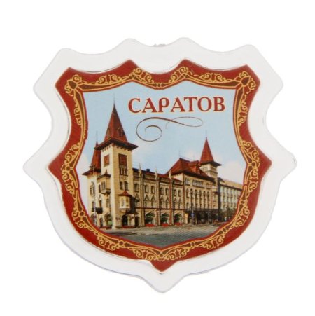 Магнитик Саратов