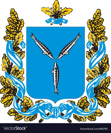 Гербы Саратова и области
