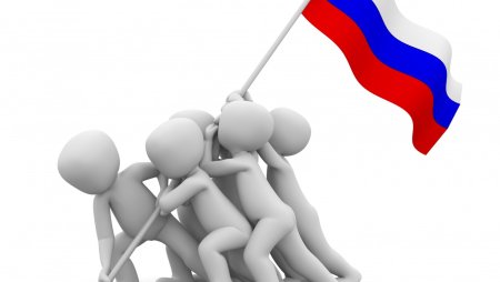Государство человечки
