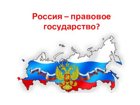 Россия - моя Родина