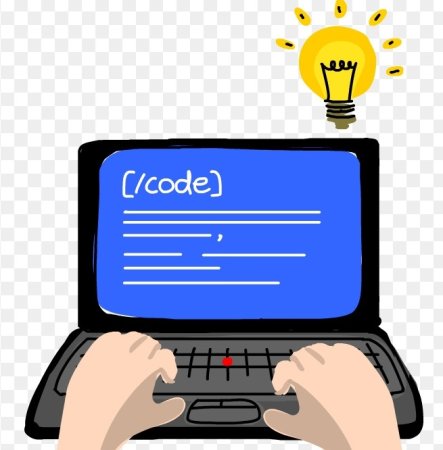 Программирование без фона