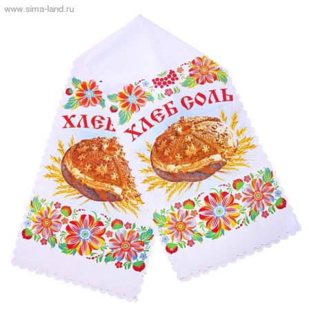 Рушник Sima-Land "хлеб-соль", цвет: Мульти, 150 х 36 см. 1134762