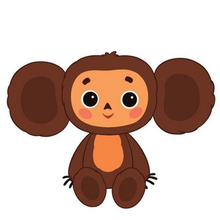 Герои Союзмультфильма Чебурашка