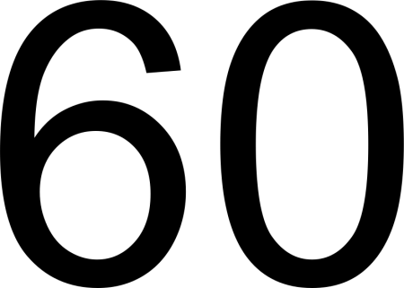 Красивая цифра 60