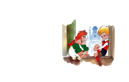 Малыш и Карлсон