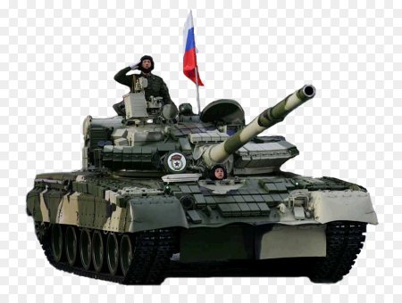 Танк т-90 PNG