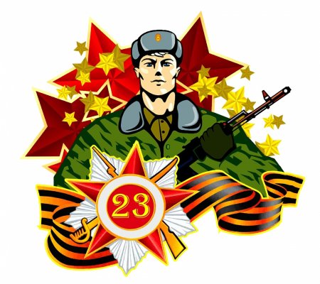 Защитники Отечества для детей