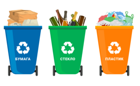Контейнеры для раздельного сбора мусора на прозрачном фоне