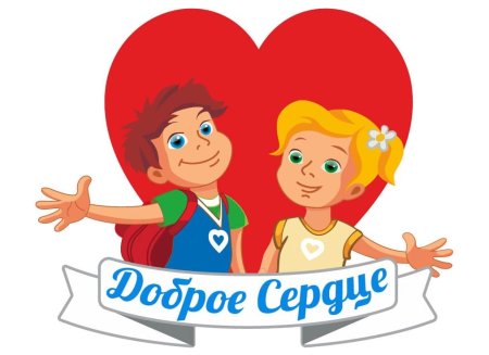 Эмблема волонтеров для детей