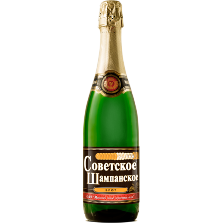 Шампанское советское белое брют 0.75 л