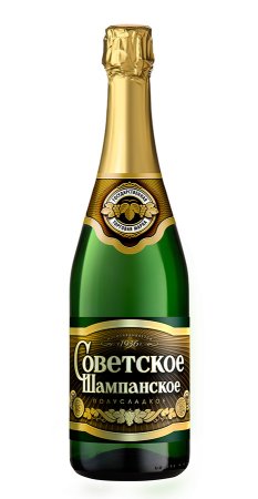 Советское шампанское Симферопольский Винзавод