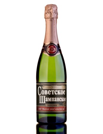 Советское шампанское брют