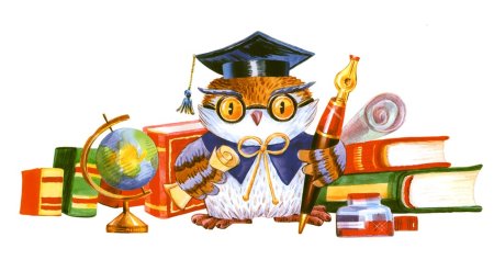 Школьные картинки для презентации